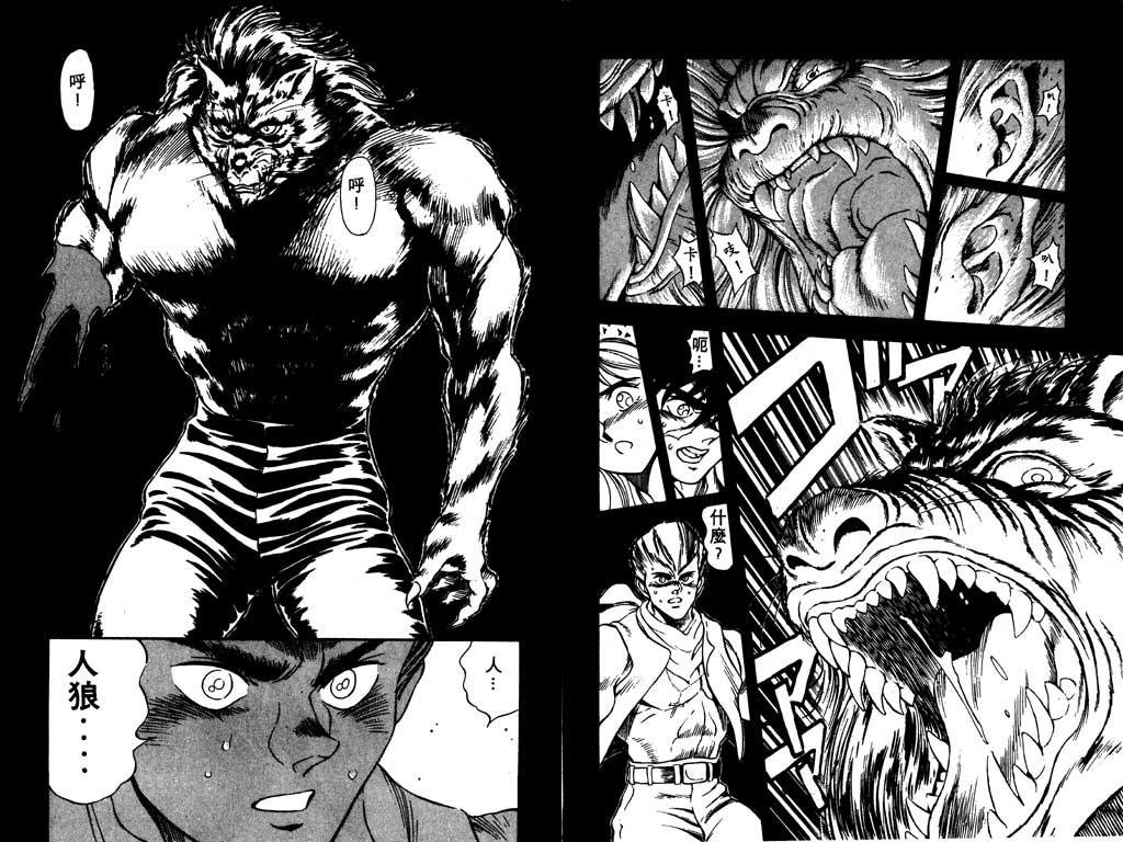 海盗王子的主角基德的原型