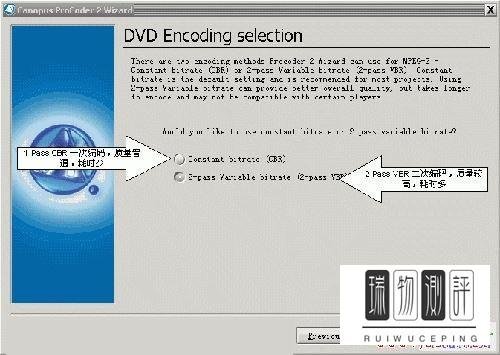 如何使用Canopus Procoder 2进行视频压缩?Canopus Procoder 2图文使用教程