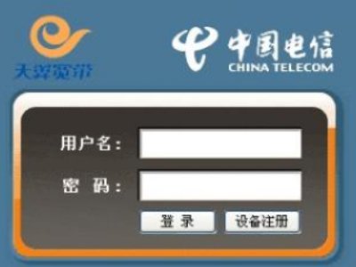 怎么查询电信宽带余额？