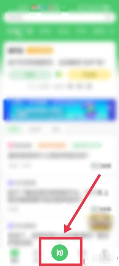 怎么在百度知道上提问题？
