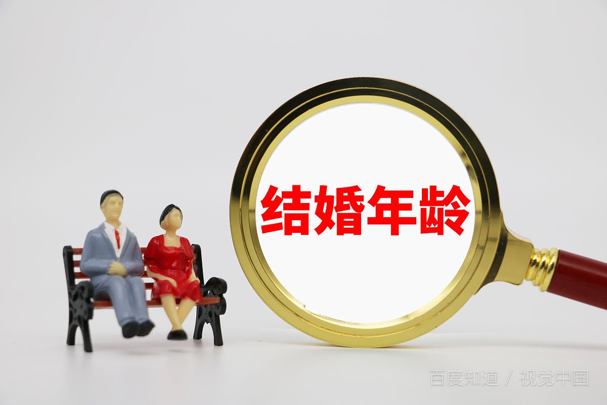 为什么父母总是催着你去结婚呢？