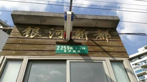 老沪闵路1111弄属于什么街道