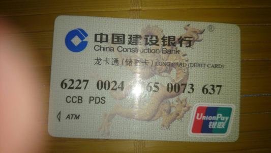 银行卡维护中什么意思