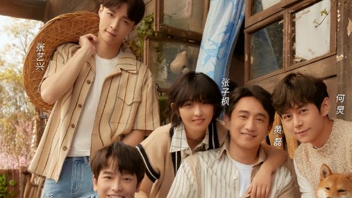 向往的生活第六季什么时候开播