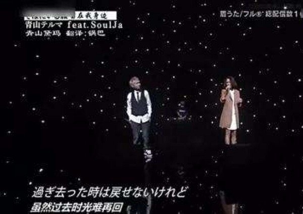 青山黛玛《留在我身边》中日歌词对照?