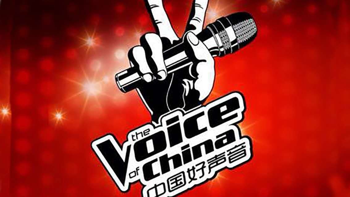 在中国好声音中，被埋没的歌手有哪些？