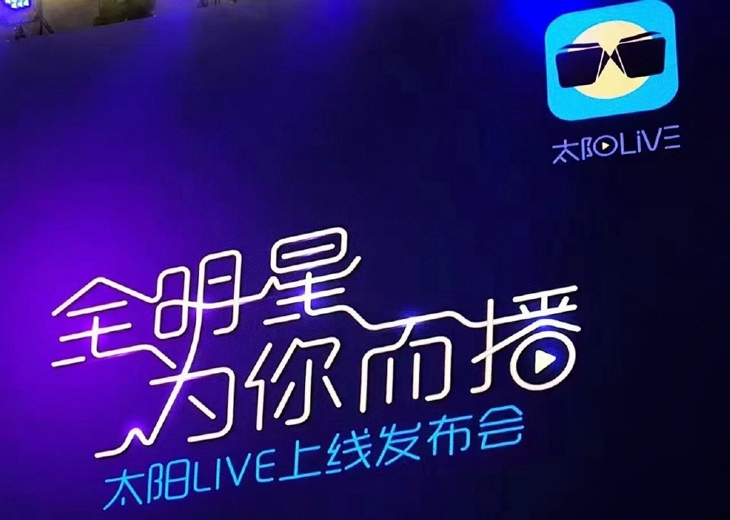 哪个直播软件可以看世界杯