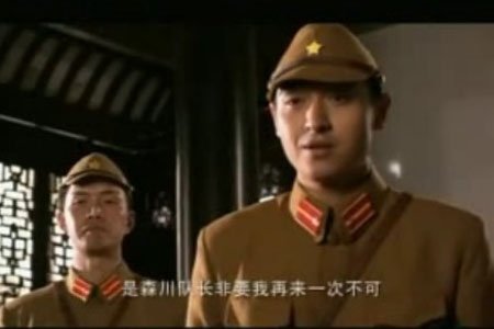 《水镇1938》的主演都是谁?