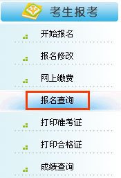 福建会计信息网，初级会计报名，怎么网上报名，具体操作 谁懂得？