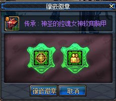 DNF装备怎么开槽的?在哪里?