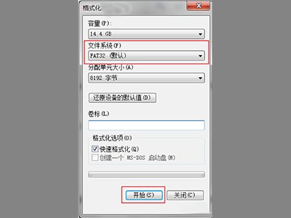 MP3显示磁盘错误怎么办？