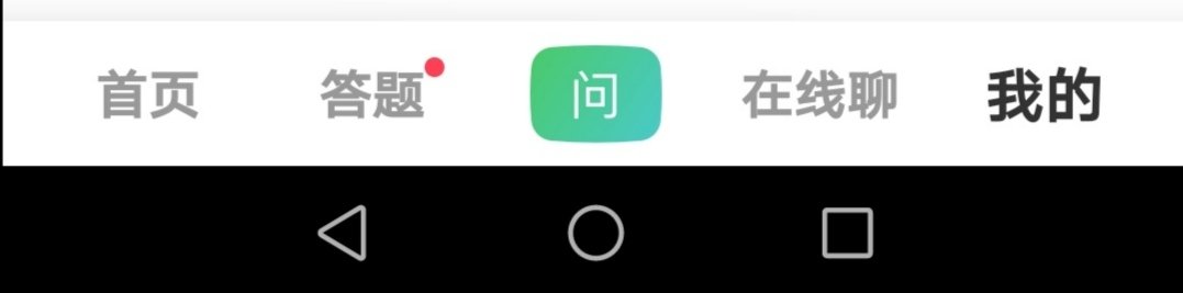 百度知道怎么找我的提问？