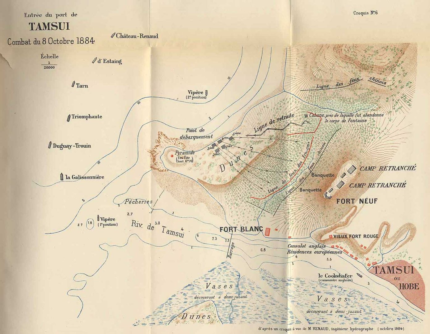 尹隆河战役的战后余波