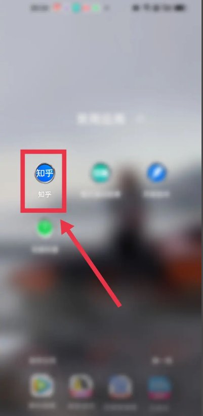 怎么在百度知道上提问题？