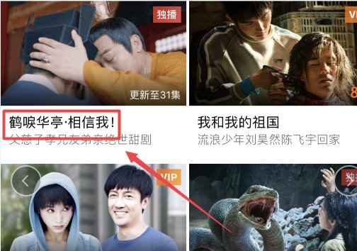 优酷视频要怎么保存手机相册？