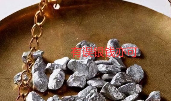 有意思的汉字故事