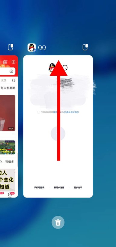 qq后台运行怎么关闭 简单8步关闭qq后台运行