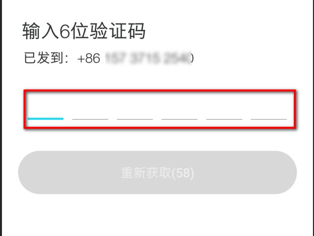 在陌陌上面怎么注册账号?
