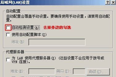 《DNF》一直显示快速安全检查中怎么解决?