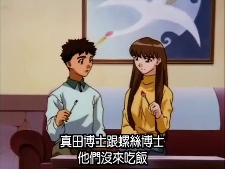 平行世界物语幻象战士的故事简介