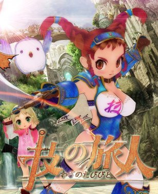 技之旅人的故事介绍