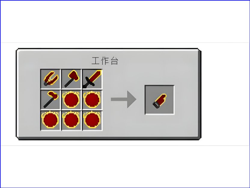 我的世界十大神剑