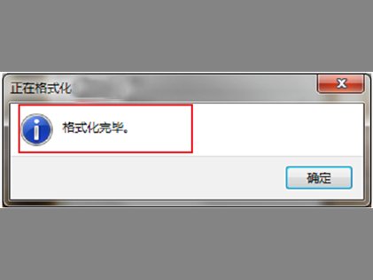 MP3显示磁盘错误怎么办？