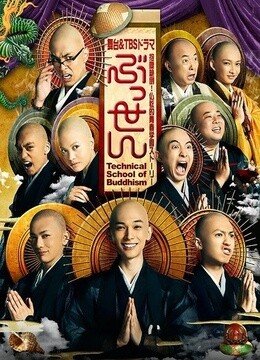 佛专的音乐原声