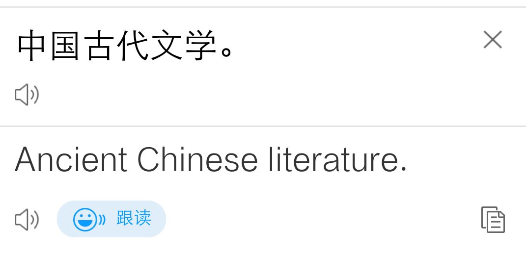 中国学生用什么表达:Chinese students， China’s student？