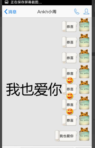 怎样设置qq的特效