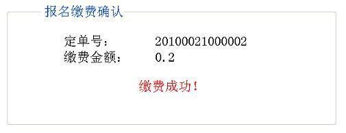 福建会计信息网，初级会计报名，怎么网上报名，具体操作 谁懂得？