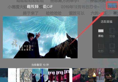 优酷视频要怎么保存手机相册？