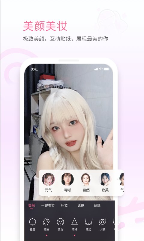 可以看b站的直播不收费app有哪些?