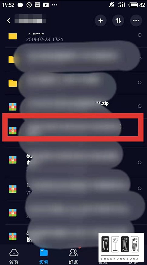 百度云网盘怎么解压压缩包文件