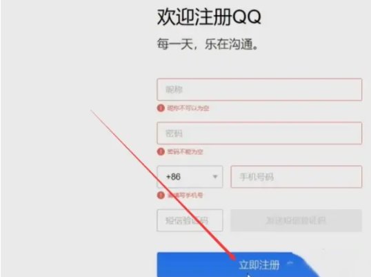 qq邮箱地址是什么？
