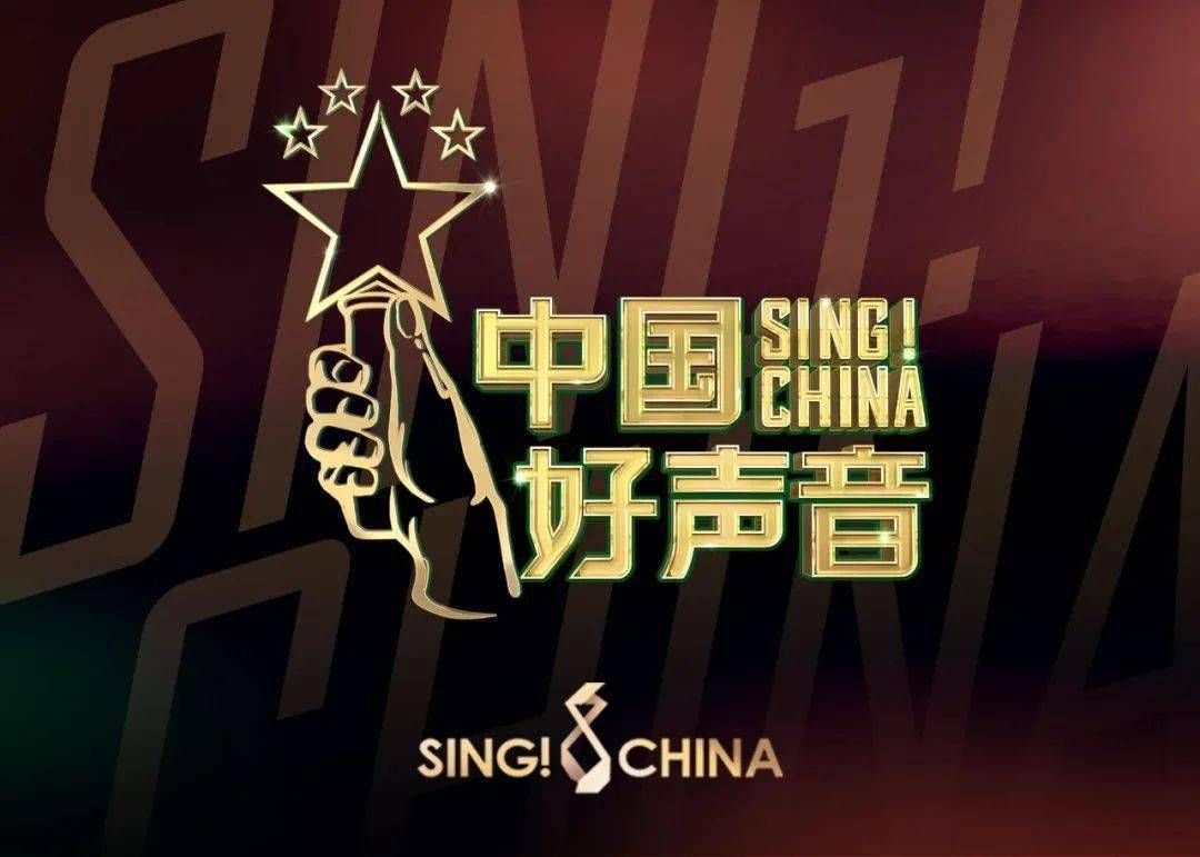 在中国好声音中，被埋没的歌手有哪些？