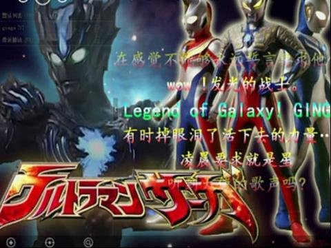 银河少女警察的主题曲