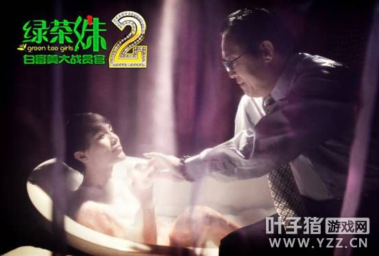 西门庆穿越大战白富美的介绍