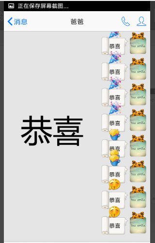 怎样设置qq的特效