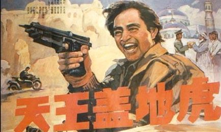 天王盖地虎全套台词是什么？