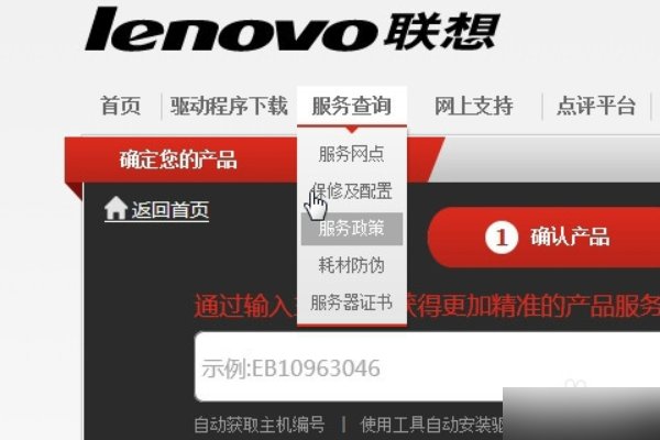 qq视频时一直显示未检测到摄像头是怎么回事？