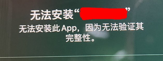 为什么我的ipad2下载软件总显示未知错误？