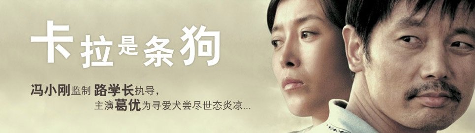 卡拉时代的旗下艺人