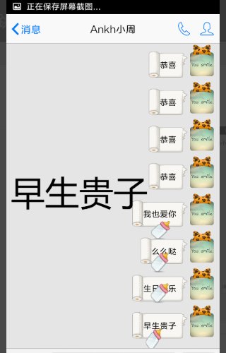 怎样设置qq的特效