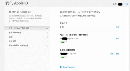 邮箱地址是否区别大小写？