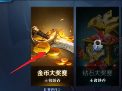 钟无艳王者之锤皮肤怎么获得