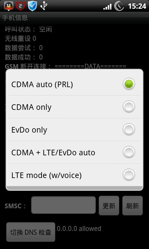 霹雳短信的基本信息