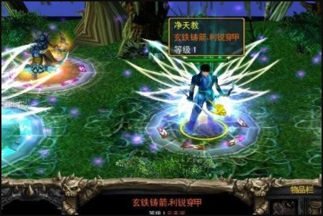 《净天之命》1.78隐藏英雄密码是什么?