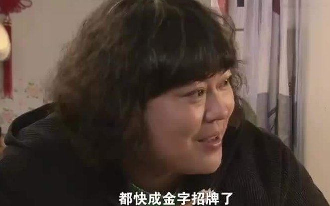 胖婶糖葫芦叫什么剧名