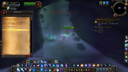 wow魔兽世界6.1寻宝合同被感染的兽人怎么做
